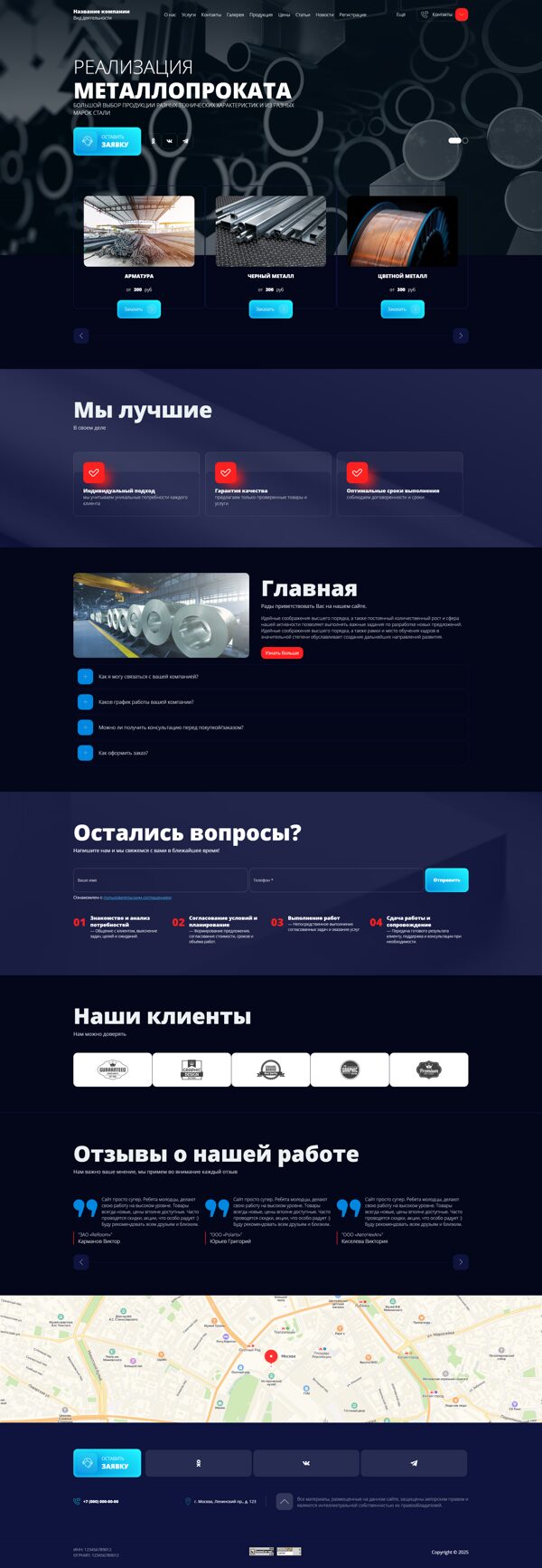 Дизайн № 103481