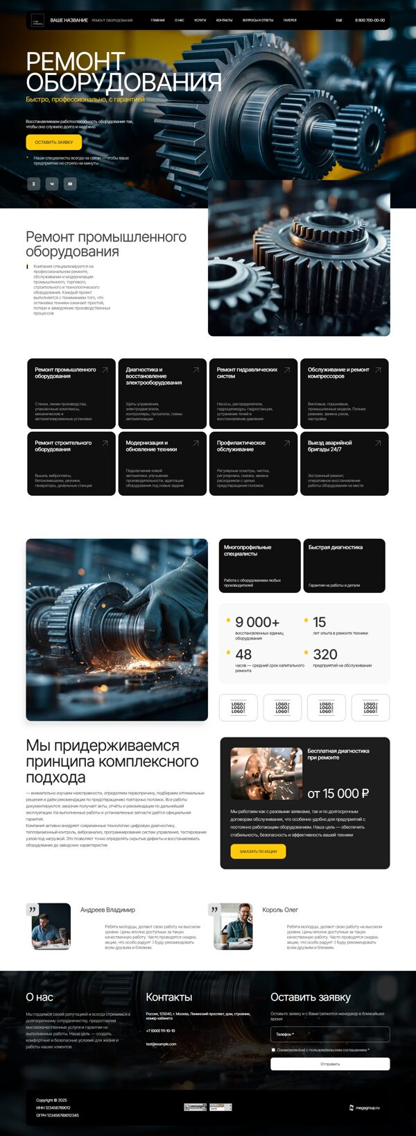 Дизайн № 103549