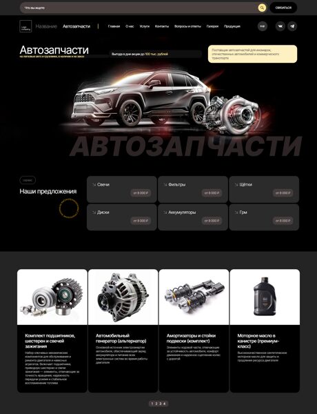 Дизайн № 103824