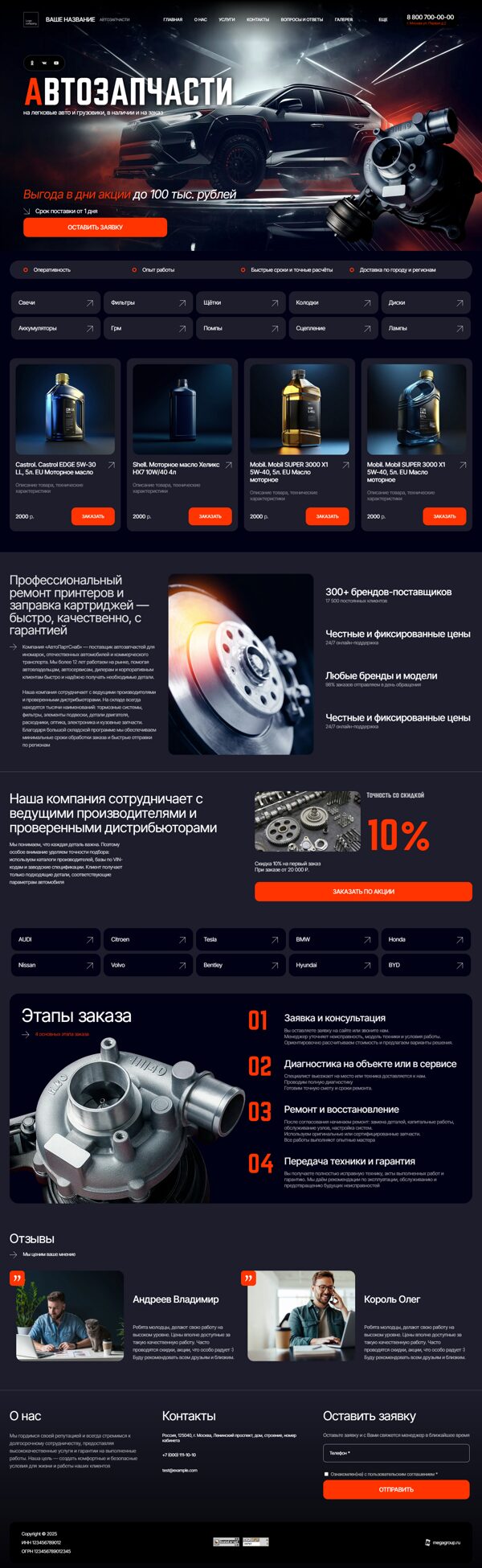 Дизайн № 103476