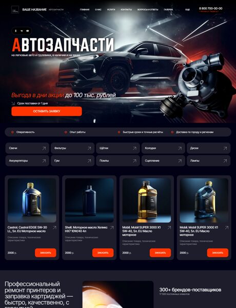 Дизайн № 103476