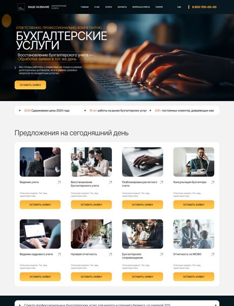 Дизайн № 103503