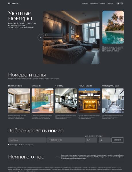 Дизайн № 103420