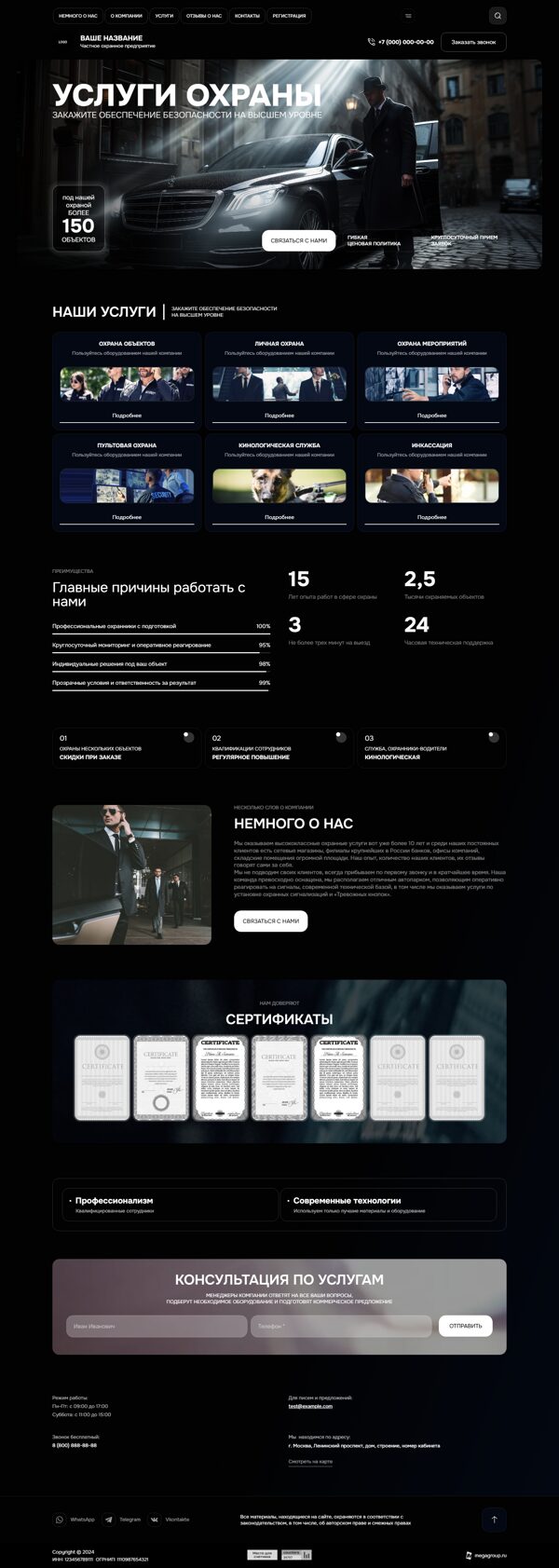 Дизайн № 103454