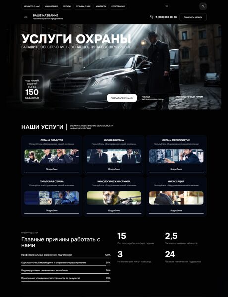 Дизайн № 103454