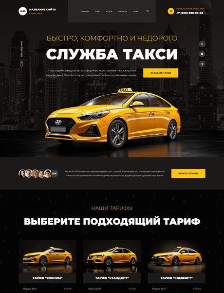 Дизайн № 103451