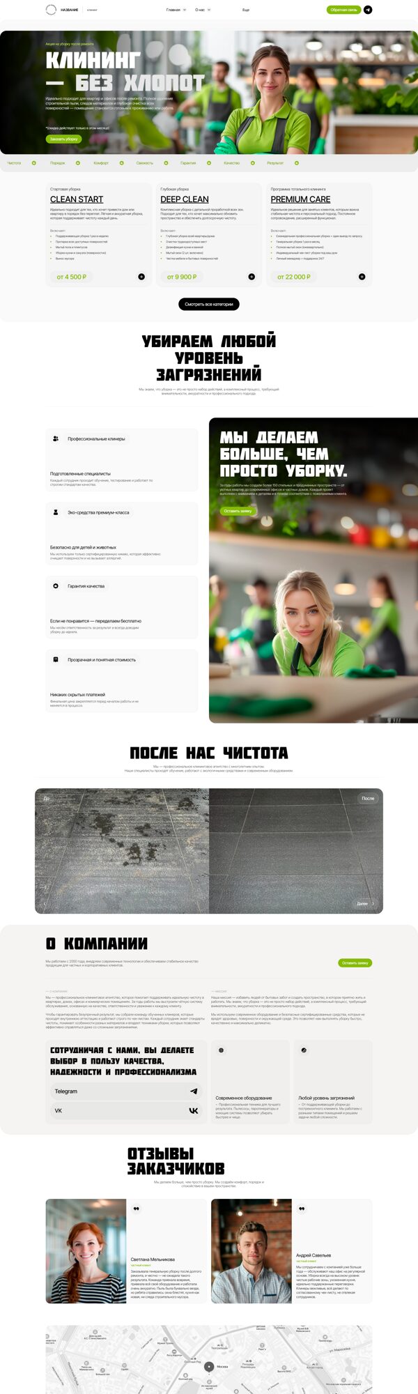 Дизайн № 103552