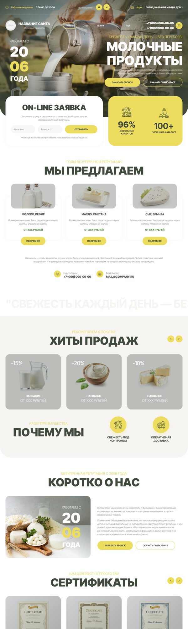 Дизайн № 103435