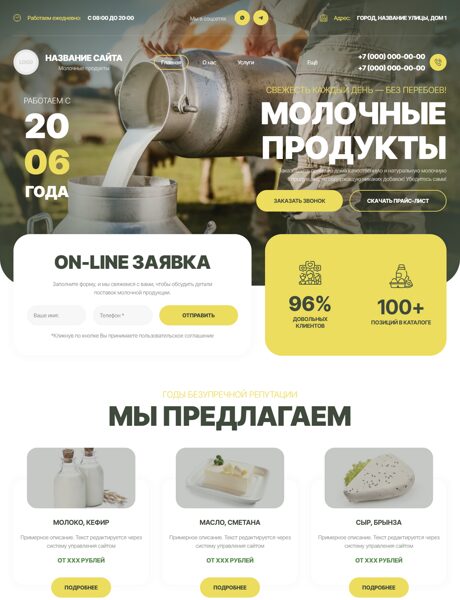 Дизайн № 103435