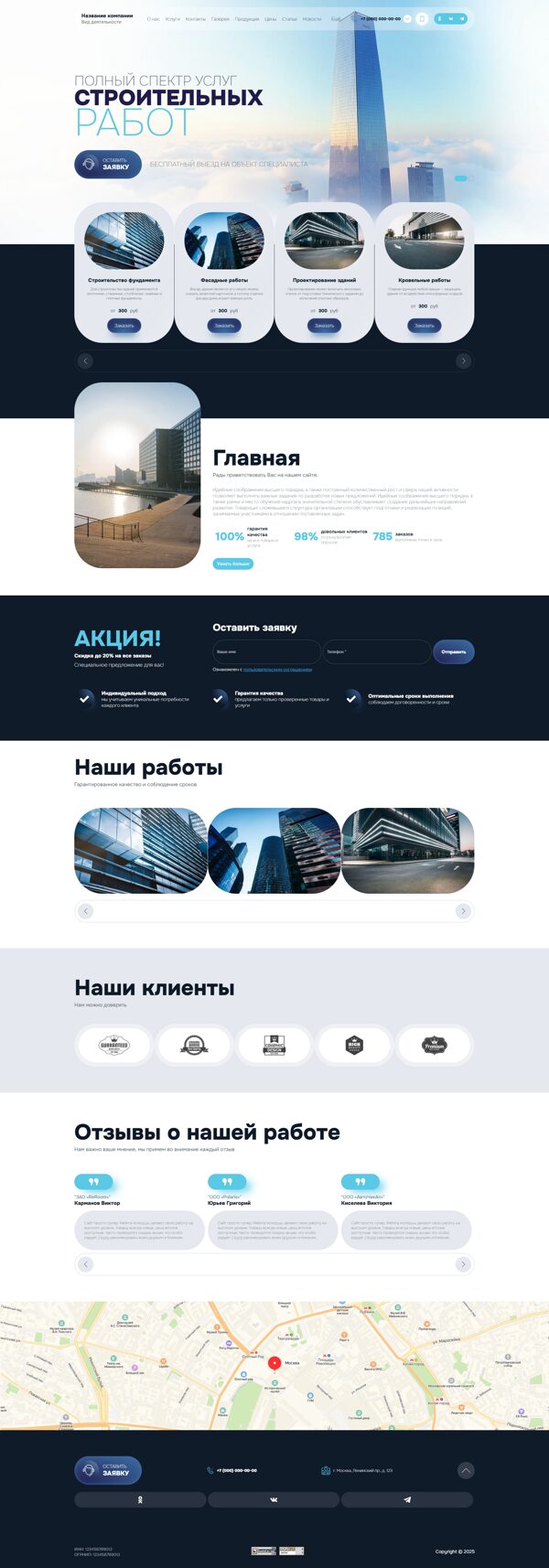 Дизайн № 103514