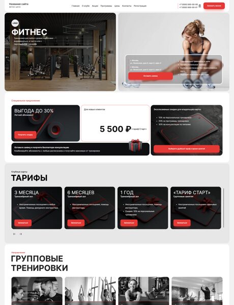 Дизайн № 103756