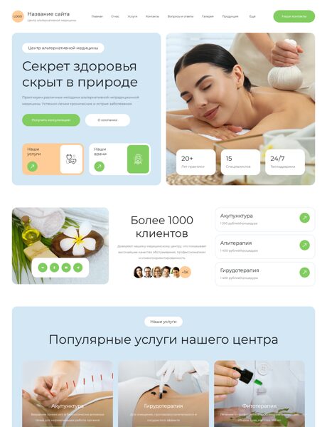 Дизайн № 103461