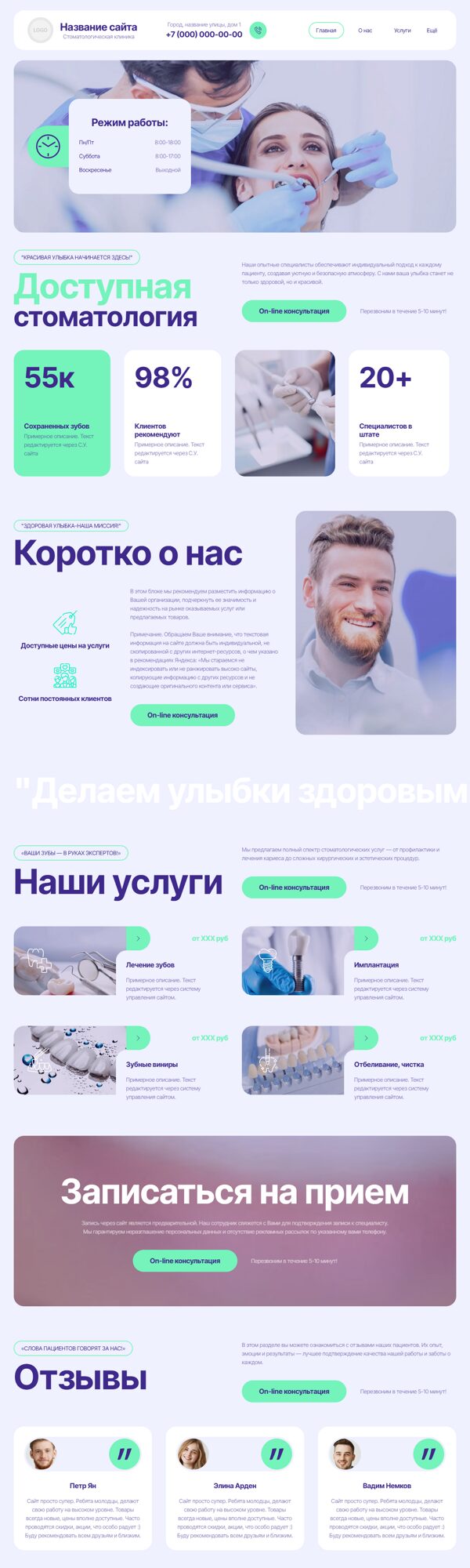 Дизайн № 103438