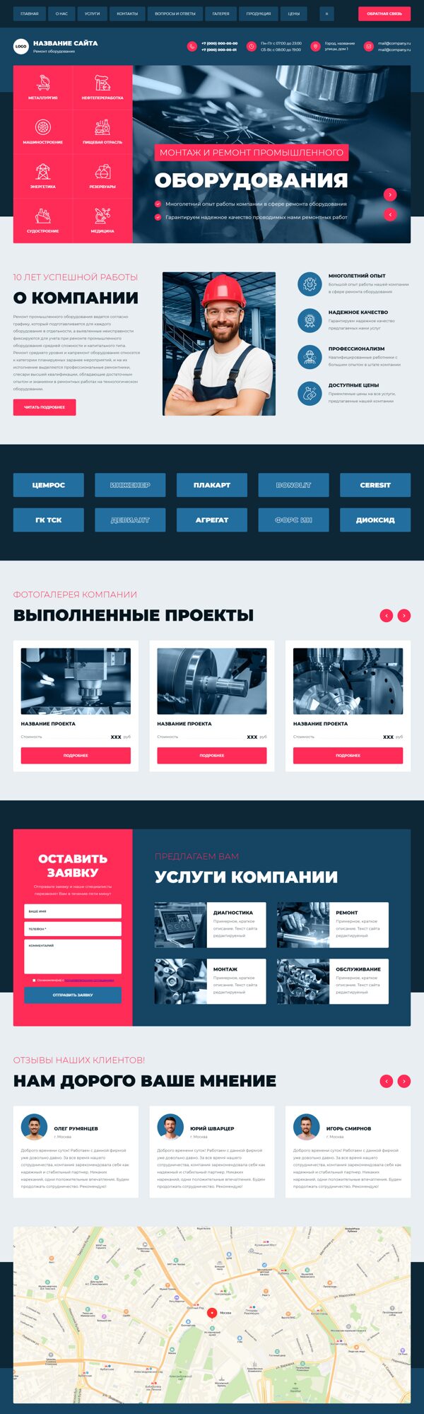 Дизайн № 103470