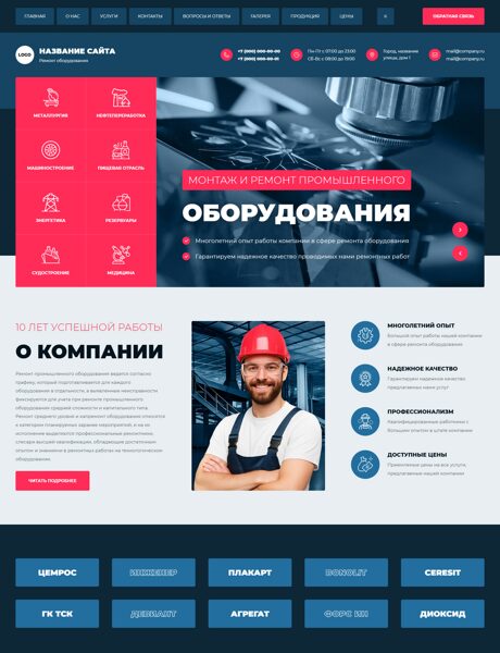 Дизайн № 103470