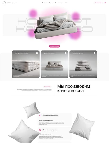 Дизайн № 103572