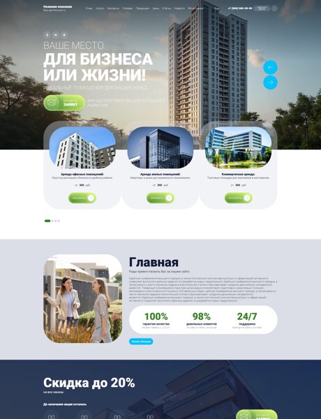 Дизайн № 103532