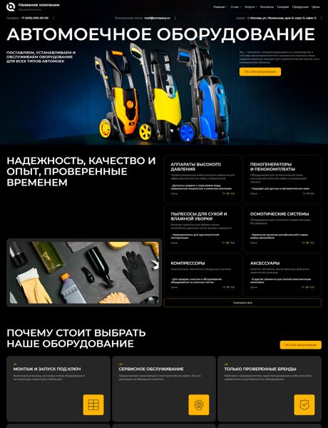 Дизайн № 103422