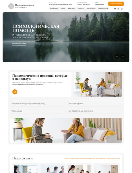 Дизайн № 103460