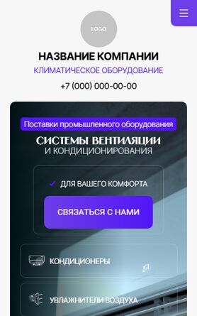 Мобильная версия дизайна № 103477