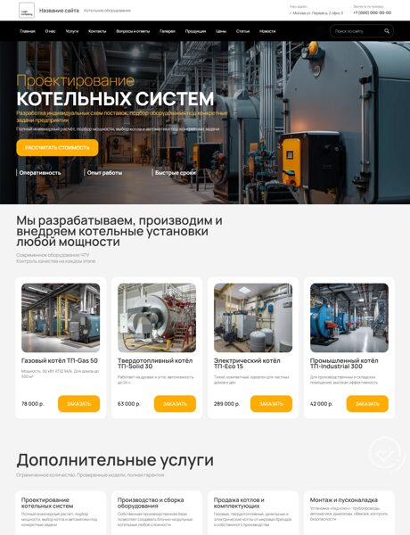 Дизайн № 103735