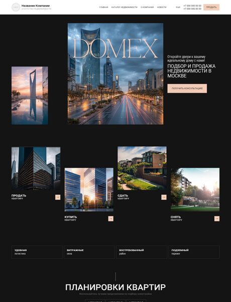 Дизайн № 103515