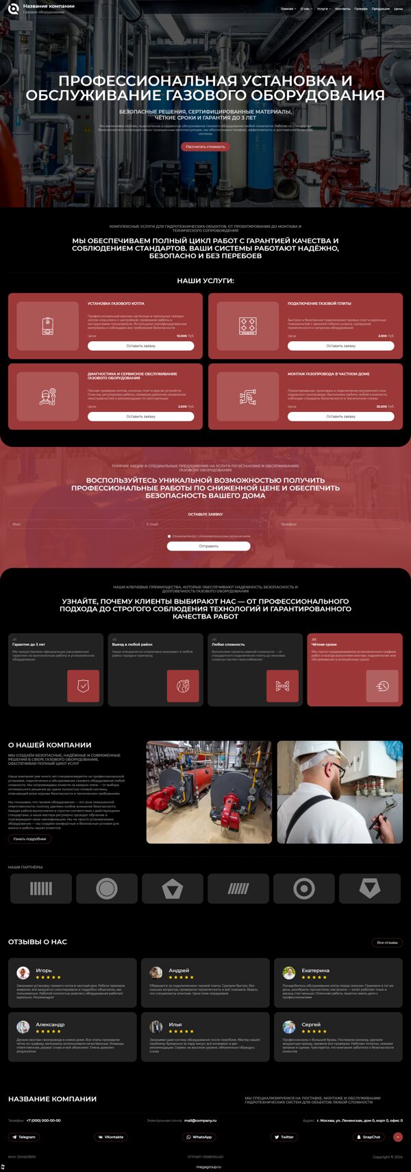 Дизайн № 103426