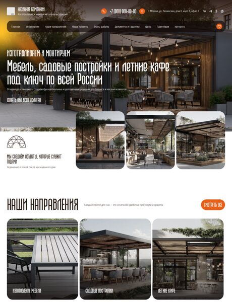 Дизайн № 103563