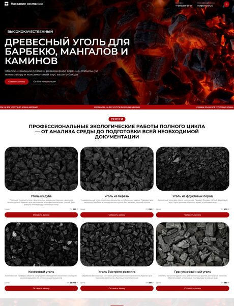 Дизайн № 103427