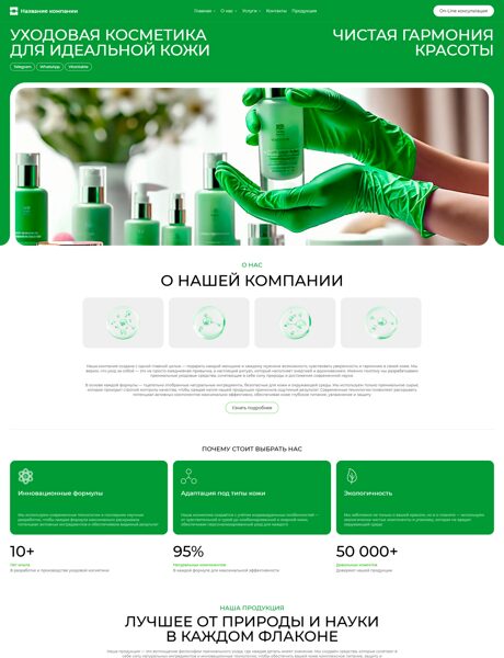 Дизайн № 103430