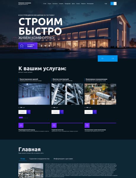 Дизайн № 103533