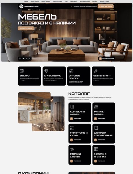 Дизайн № 103471