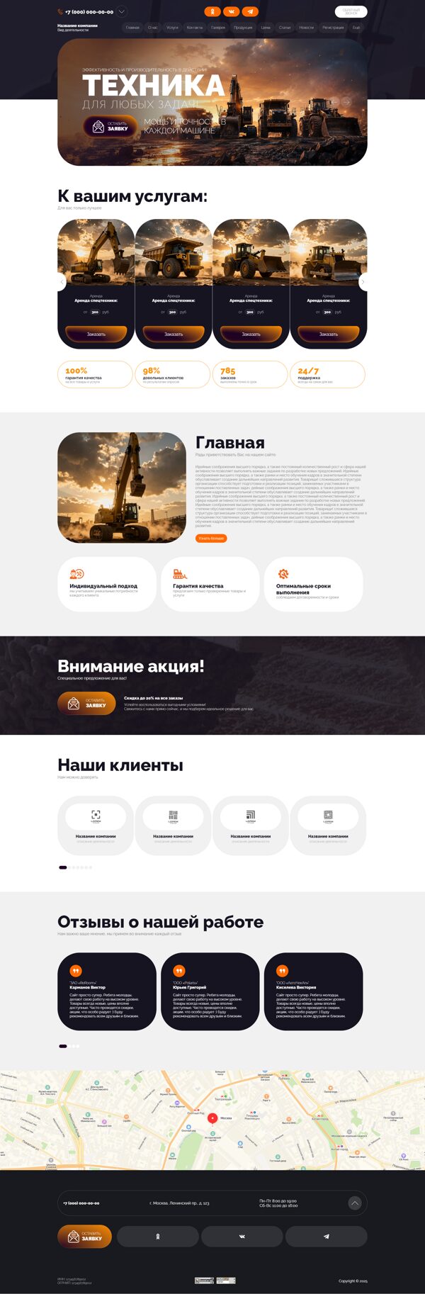 Дизайн № 103534