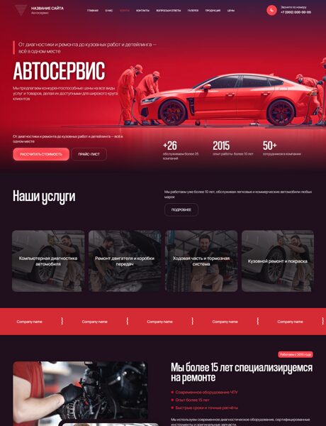 Дизайн № 103791