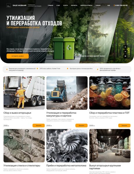 Дизайн № 103519