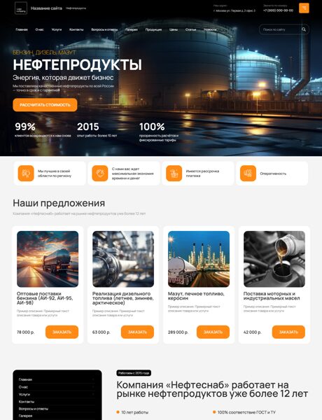 Дизайн № 103516