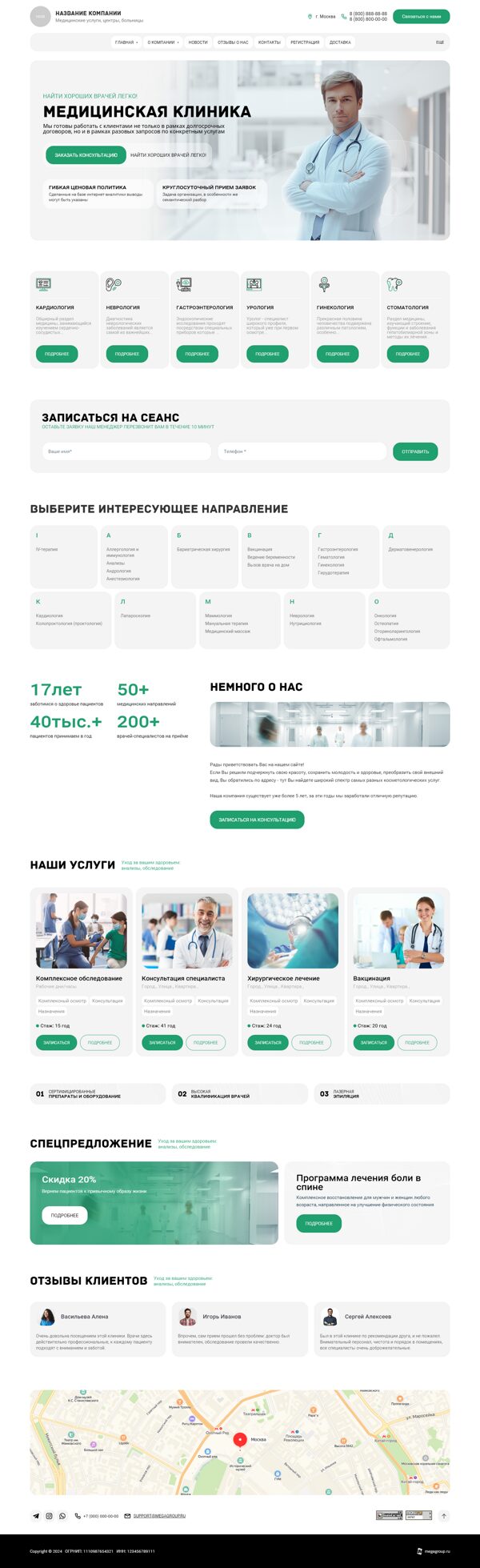 Дизайн № 103573