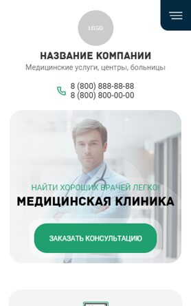 Мобильная версия дизайна № 103573