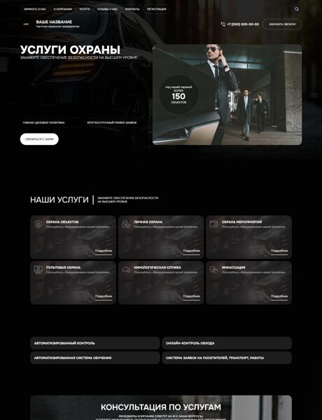 Дизайн № 103585