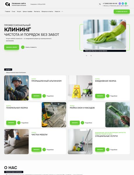 Дизайн № 103528