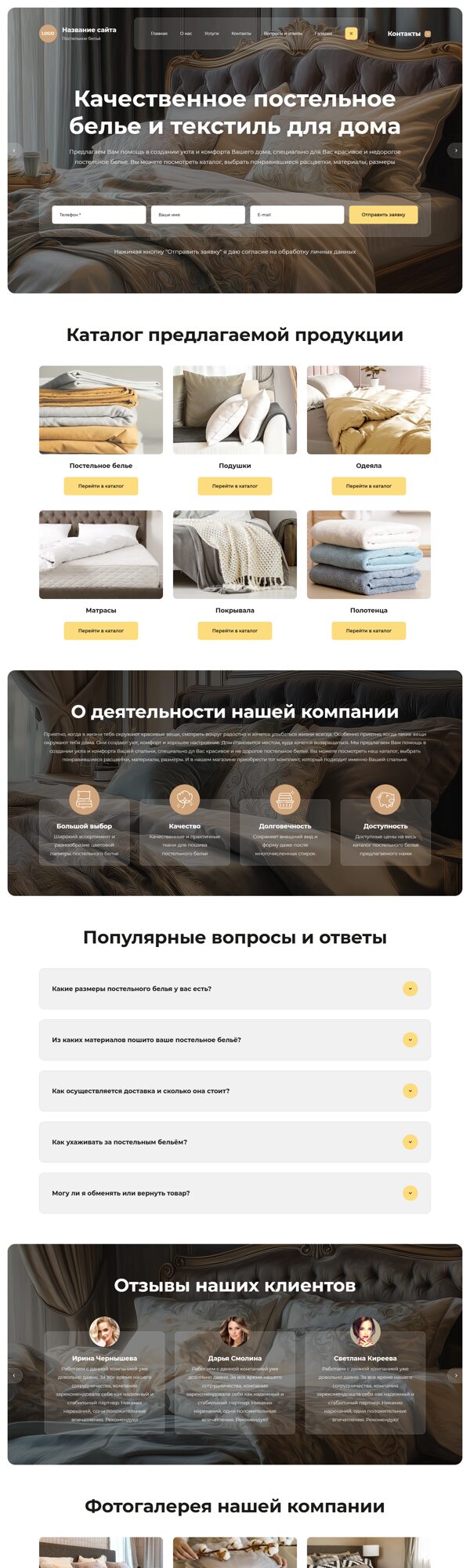 Дизайн № 103479