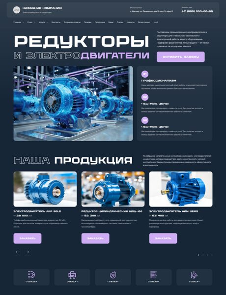 Дизайн № 103459