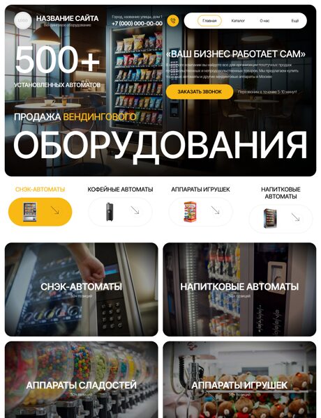 Дизайн № 103475