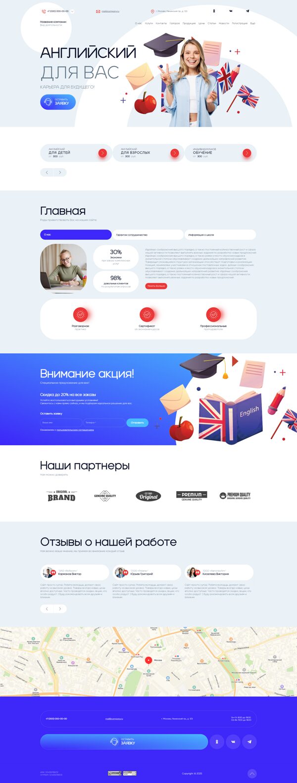 Дизайн № 103541