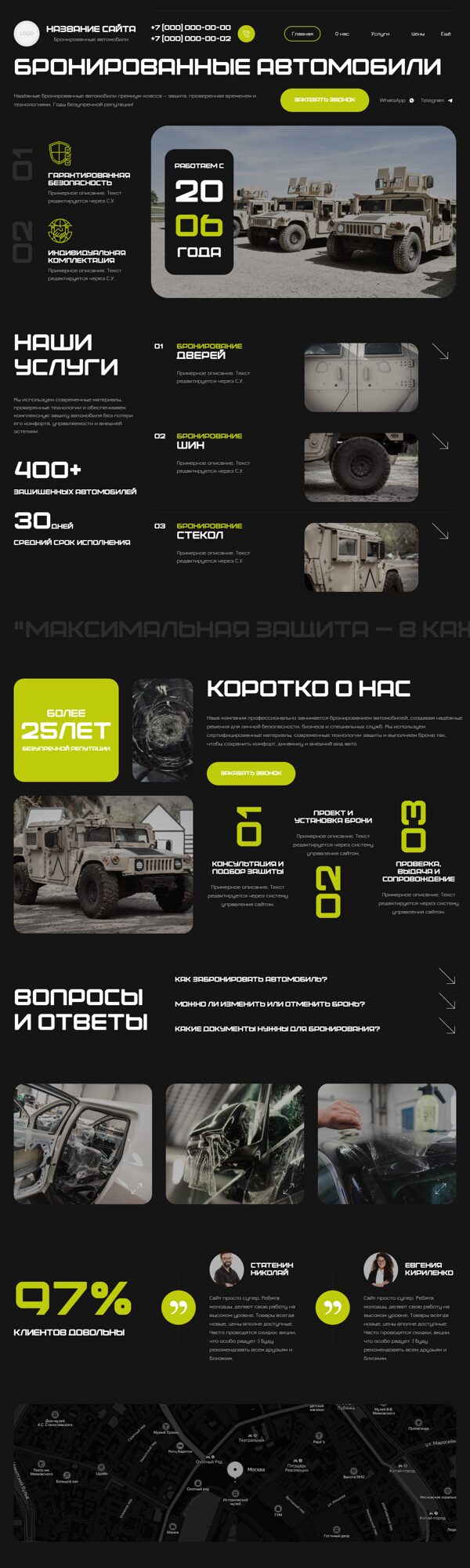 Дизайн № 103504