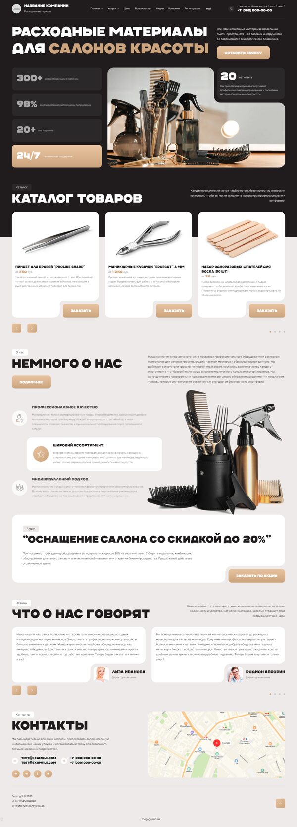 Дизайн № 103485