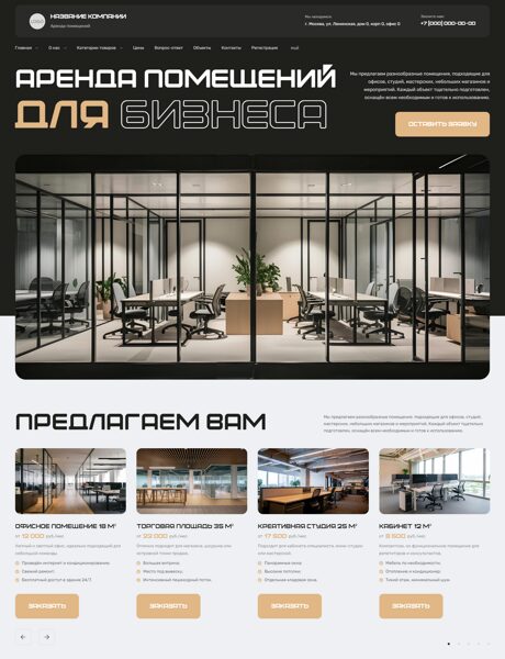 Дизайн № 103490