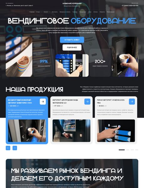 Дизайн № 103509