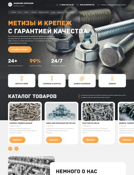 Дизайн № 103584