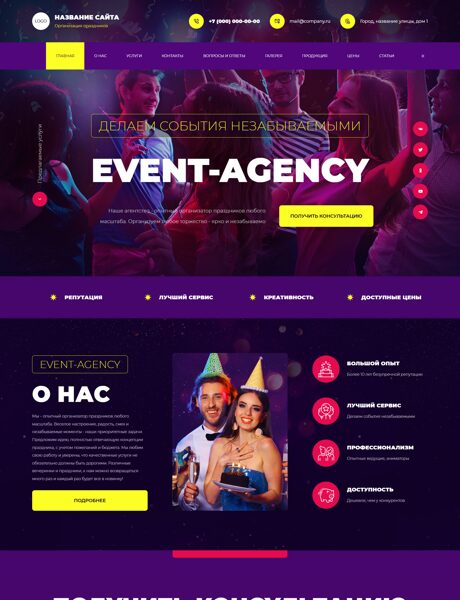 Дизайн № 103492